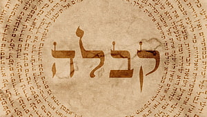 Kabbalah Hebrew Calligraphy on Aged Parchment with Mystical Script Background HD wallpaper
