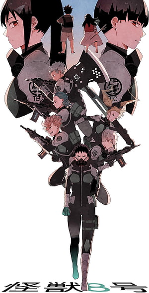 Kaiju No. 8 Anime Squad Group Portrait with Tactical Gear and Firearms HD phone wallpaper