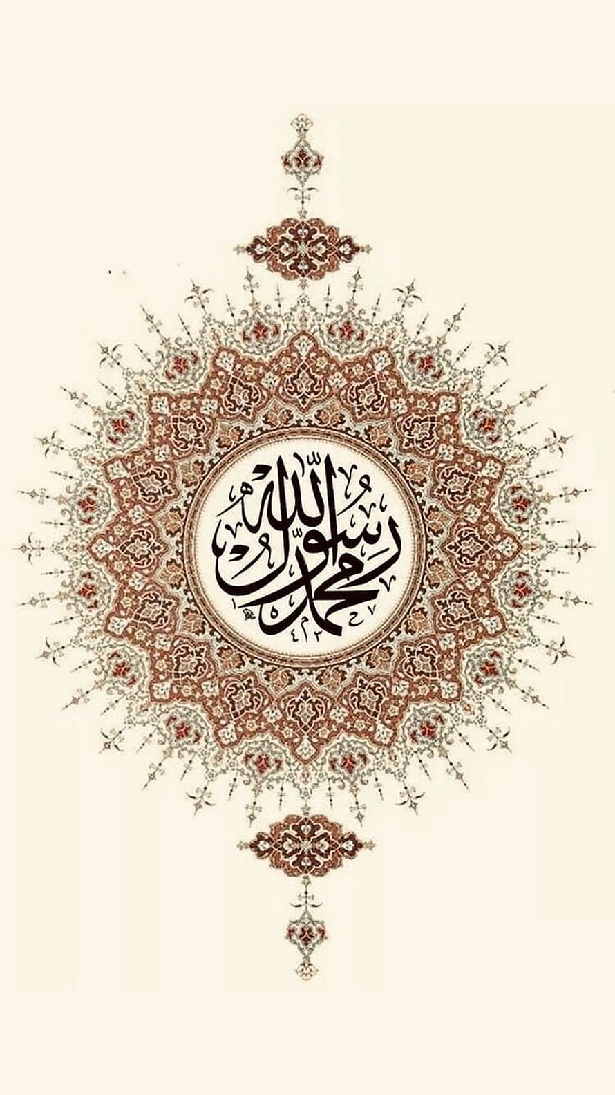 Islamic Calligraphy Mandala with Intricate Geometric Patterns and Floral Motifs HD phone wallpaper