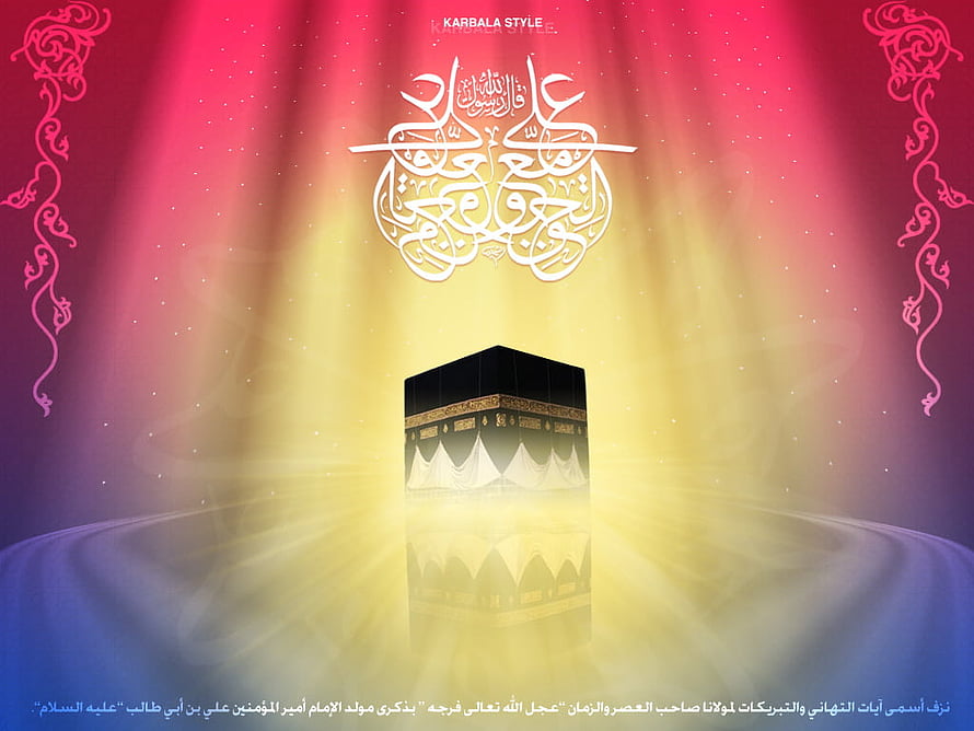 Sacred Kaaba with Golden Light and Arabic Calligraphy in Karbala Style HD wallpaper
