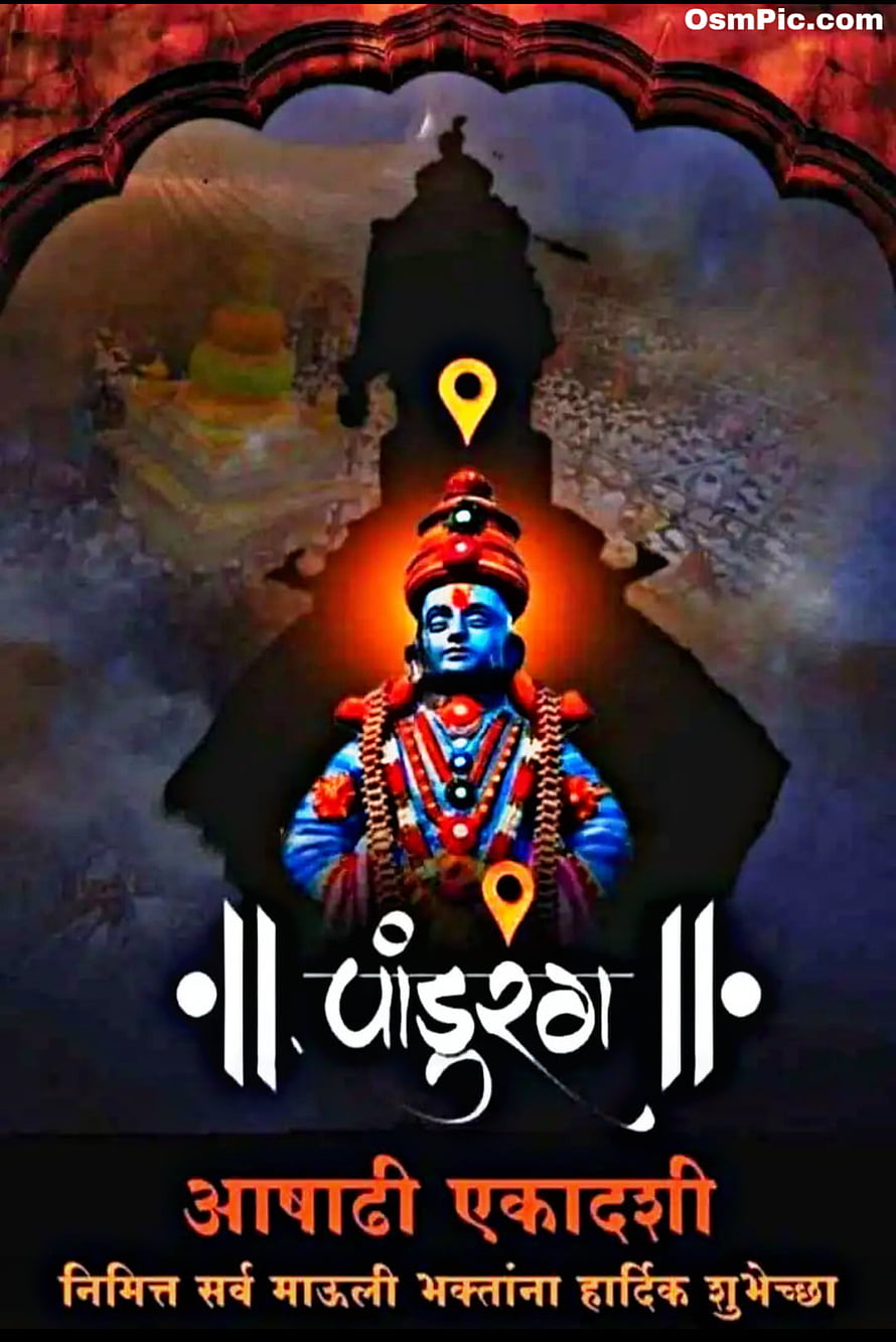 Pandurang Vitthal Ekadashi Festival Greeting Card With Temple Map HD phone wallpaper