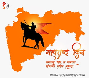 Maharashtra Day Greeting Card with State Map and Warrior Silhouette HD wallpaper