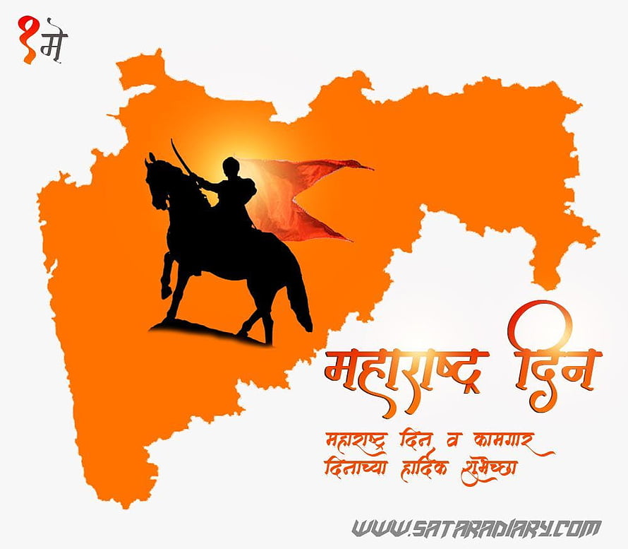 Maharashtra Day Greeting Card with State Map and Warrior Silhouette HD wallpaper