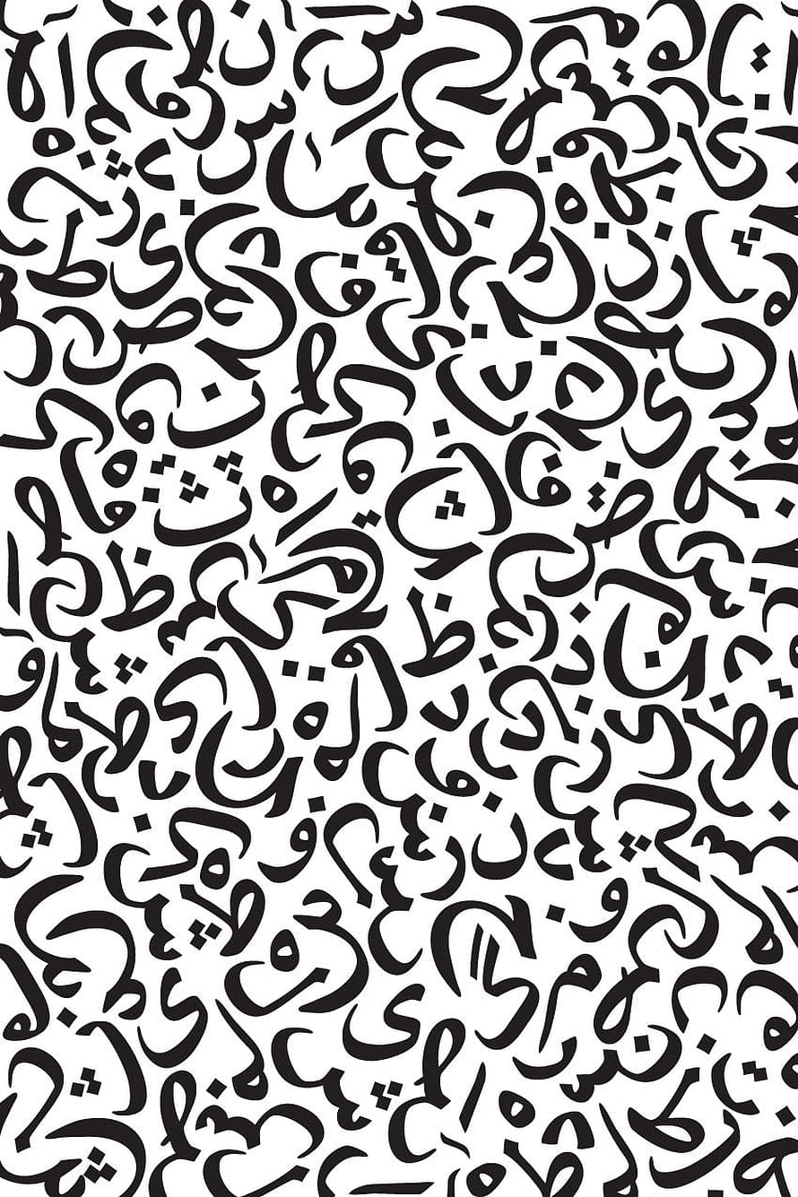 Black and White Arabic Calligraphy Pattern with Dense Script and Geometric Dots HD phone wallpaper