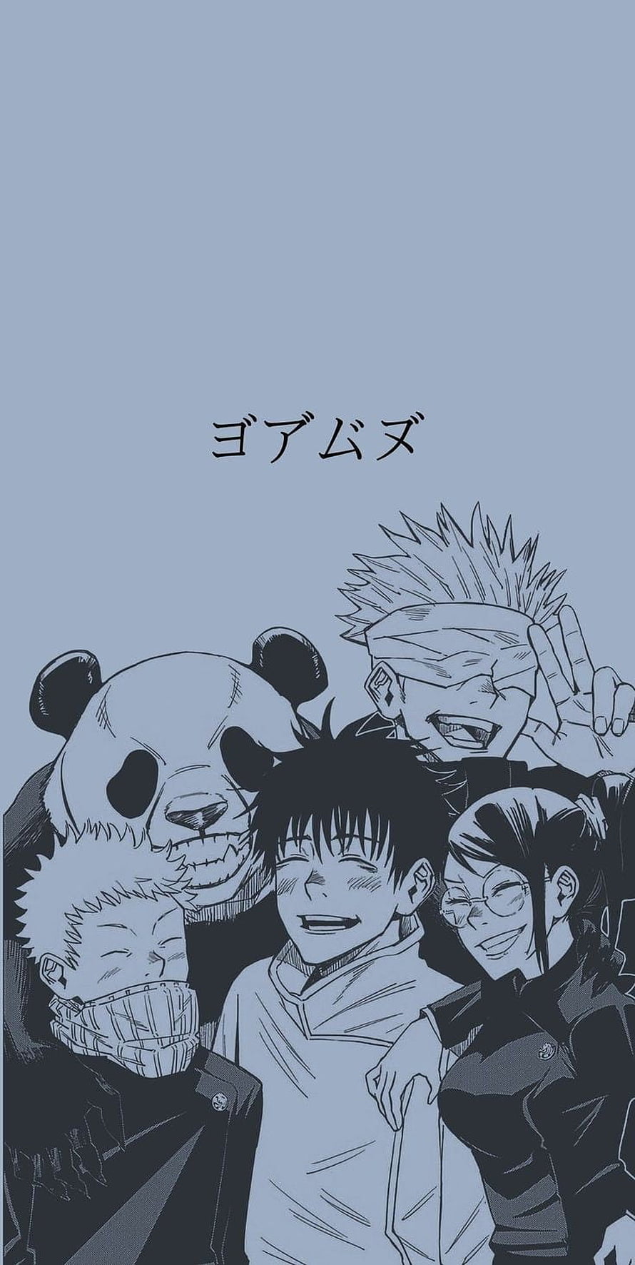 Jujutsu Kaisen Group Portrait with Panda and Cursed Spirit Characters HD phone wallpaper