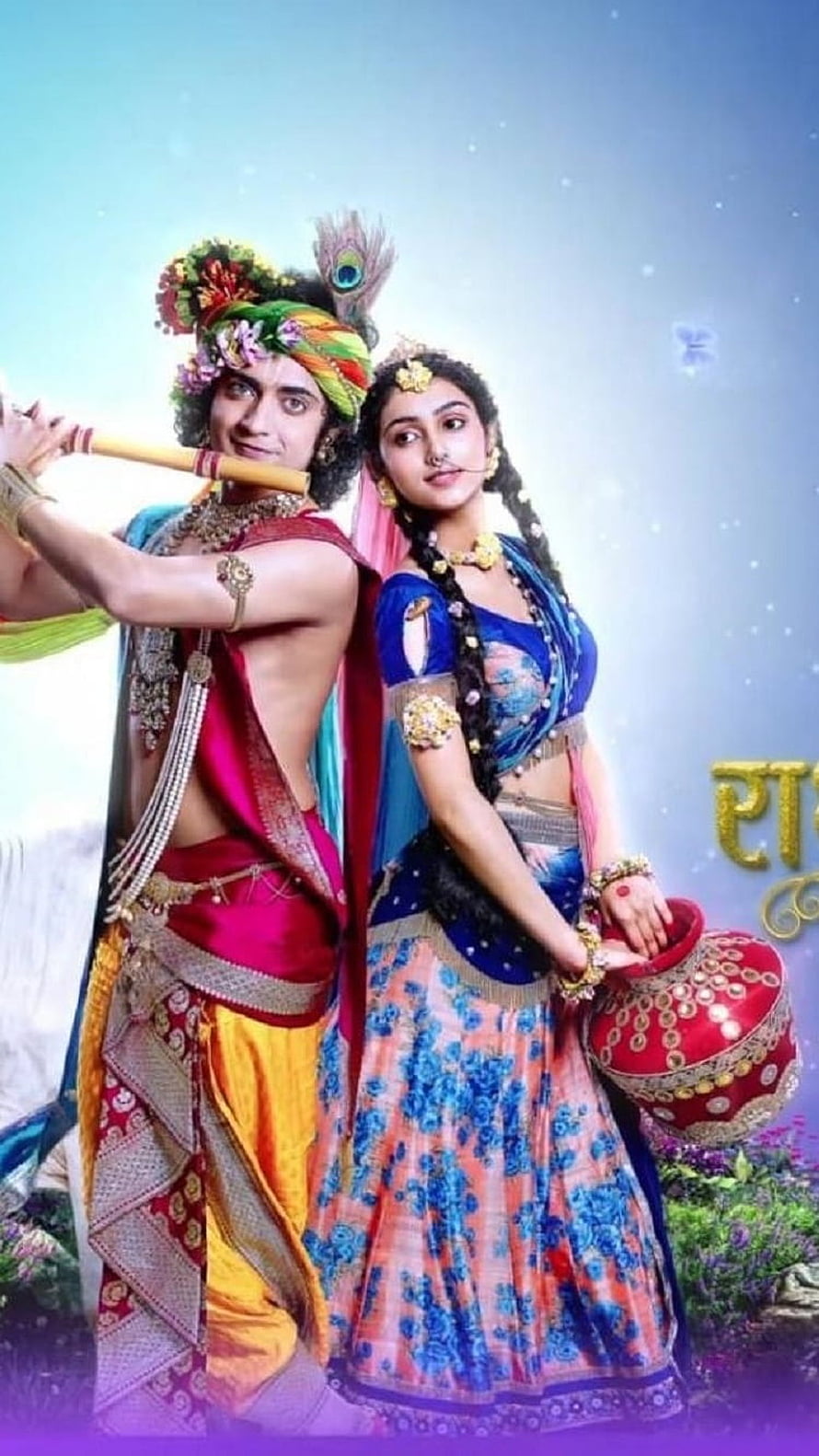 Radha Krishna in Traditional Indian Attire with Flute and Water Pot HD phone wallpaper