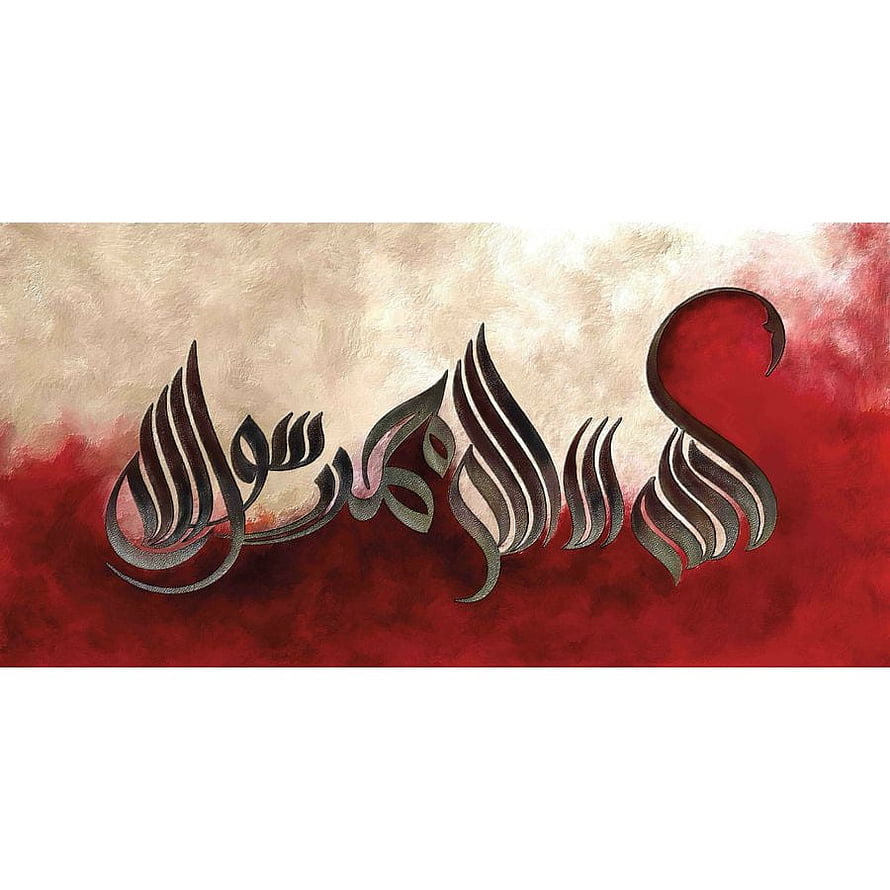 Elegant Arabic Calligraphy Artwork on Textured Red and Cream Canvas Background HD phone wallpaper