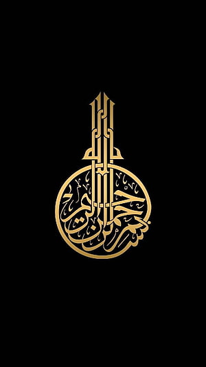 Elegant Gold Arabic Calligraphy Bismillah Design on Black Background HD phone wallpaper