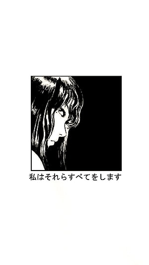 Tomie by Junji Ito Black and White Manga Portrait of a Melancholic Woman HD phone wallpaper