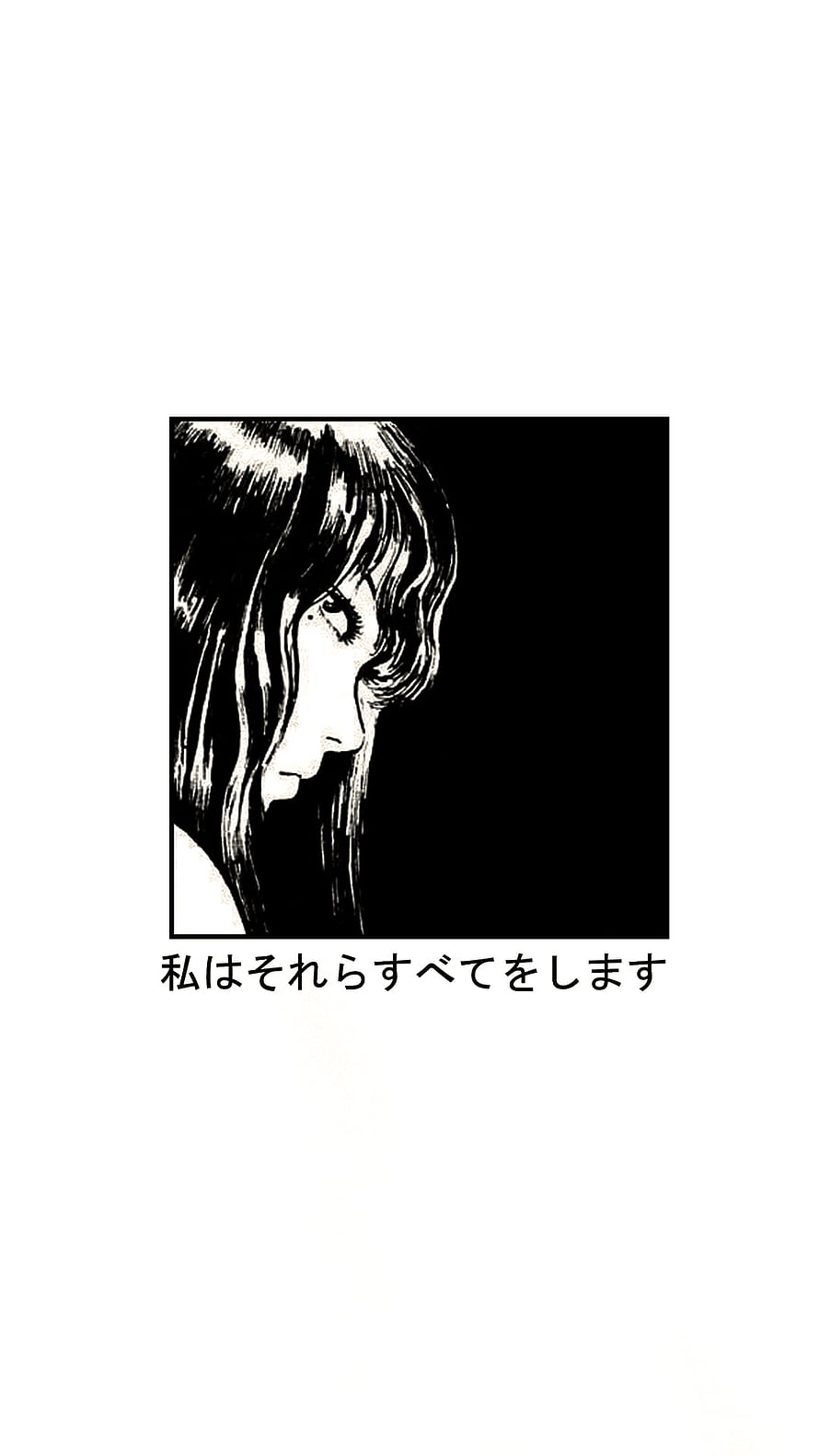Tomie by Junji Ito Black and White Manga Portrait of a Melancholic Woman HD phone wallpaper
