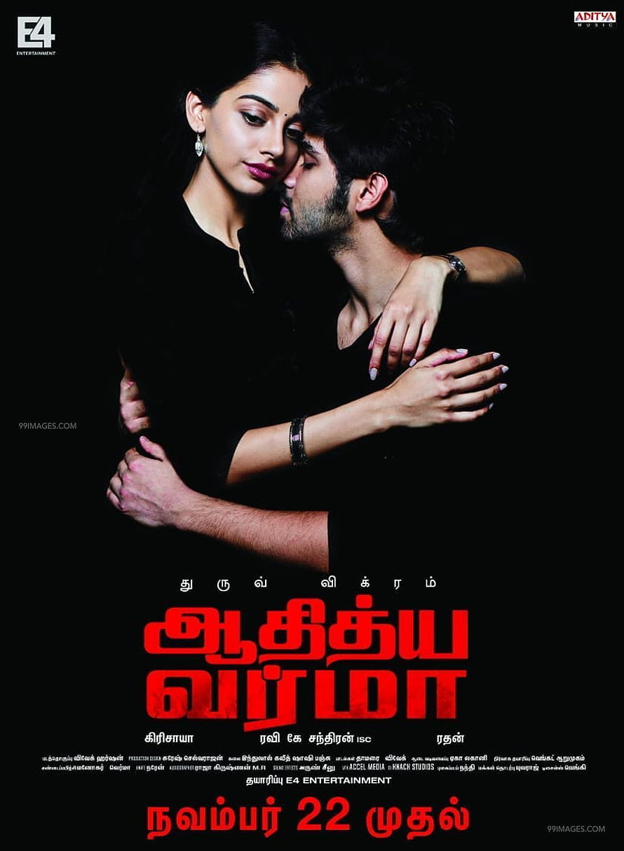 Adithya Varma Movie Poster Featuring Romantic Embrace of Lead Actors HD phone wallpaper