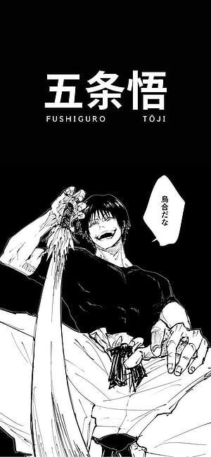 Toji Fushiguro Jujutsu Kaisen Manga Panel Black and White Illustration HD phone wallpaper