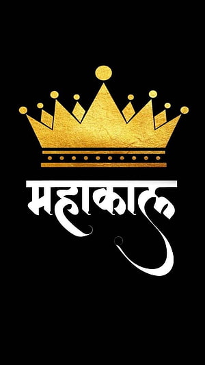 Mahakal Shiva Golden Crown Logo on Black Background HD phone wallpaper