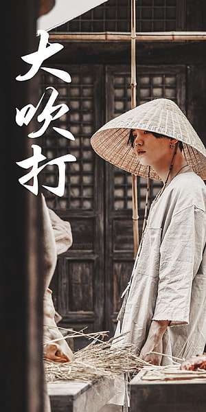 BTS Suga in Daechwita Period Drama Costume with Traditional Conical Hat HD phone wallpaper