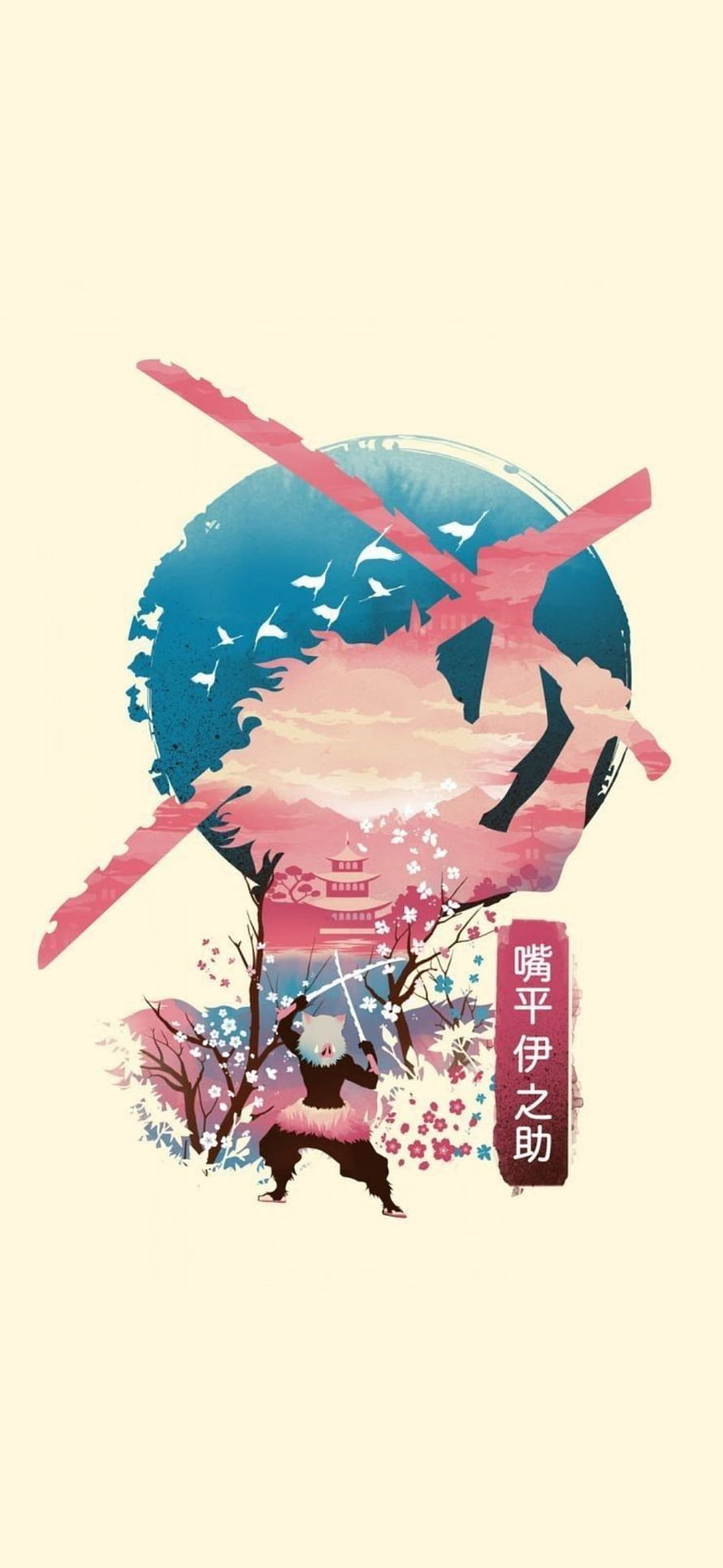 Inosuke Hashibira Demon Slayer Anime Illustration with Cherry Blossoms and Japanese Castle HD phone wallpaper