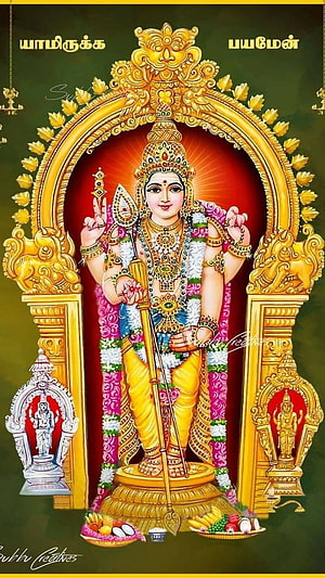 Murugan Deity Illustration in Golden Temple Arch with Traditional Offerings HD phone wallpaper