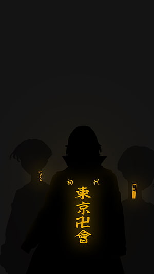 Tokyo Revengers Silhouette Art with Glowing Kanji Text and Dark Atmosphere HD phone wallpaper