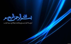 Bismillah Arabic Calligraphy with Glowing Blue Light Streaks on Black Background HD wallpaper
