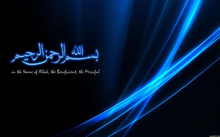 Bismillah Arabic Calligraphy with Glowing Blue Light Streaks on Black Background HD wallpaper