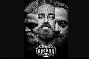 Vikram Movie Poster Featuring Kamal Haasan in Dramatic Black and White Triptych Portrait HD wallpaper