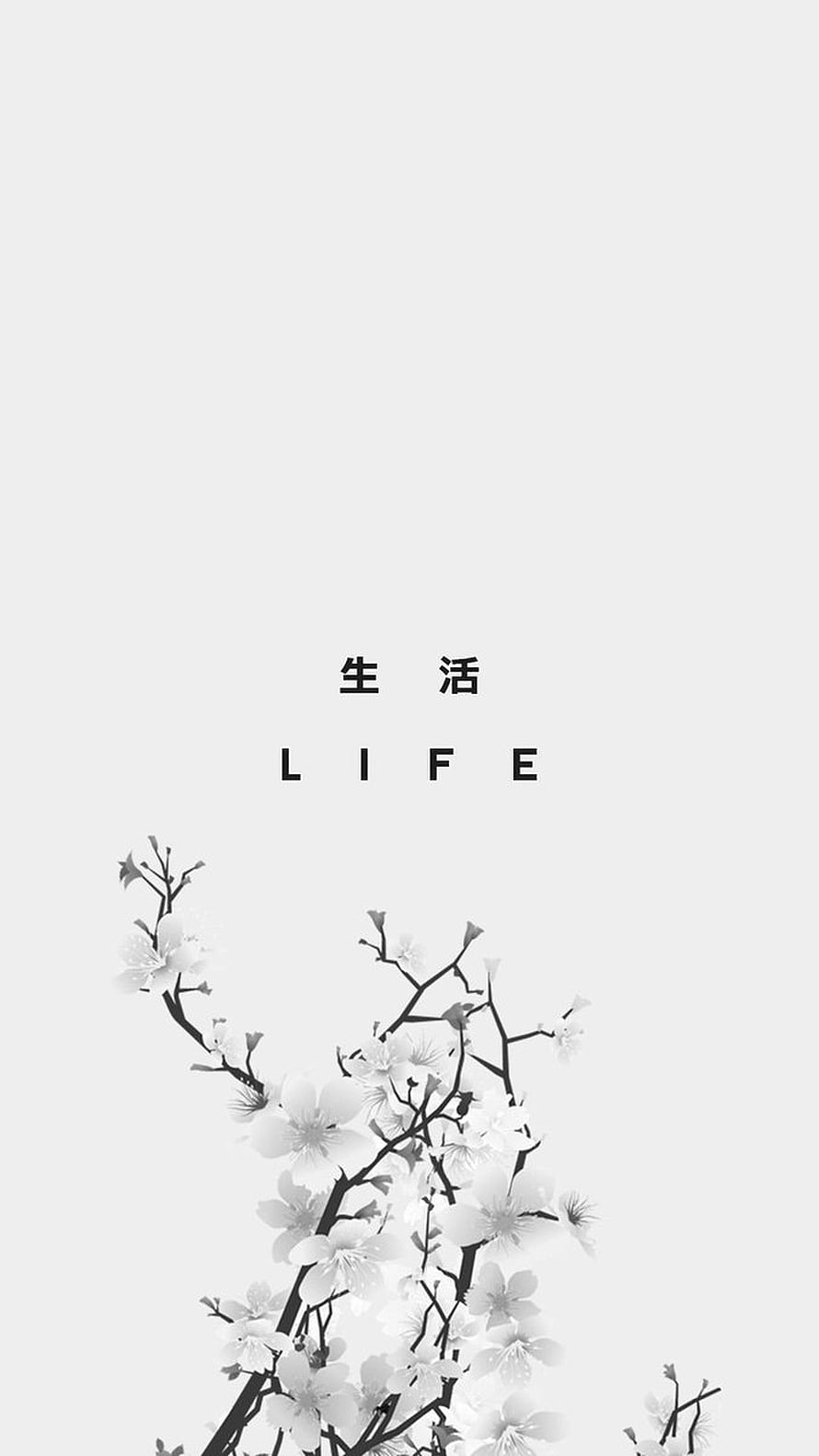 Minimalist Japanese Aesthetic Cherry Blossom Branch with Life Text HD phone wallpaper