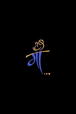 Maa Symbol Artwork: Stylized Mother Icon in Orange and Blue on Black Background HD phone wallpaper
